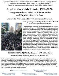 Poster April 6 lecture Professor Jeffrey Wasserstrom