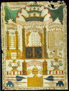 Keter (crown) Place and date unknown Symbolic representation of the three crowns: learning, priesthood, royalty. But surpassing them all is the fourth, the crown of a good name. To your left is a representation of the Tabernacle or the Temple with seven-branched candelabrum, the ark of the law, and the cherubim in the center. The shew-bread is on the left. The hands below represent the priesthood with an incense-holder. This document, like the one above, was also probably meant to be hung in a synagogue. 
