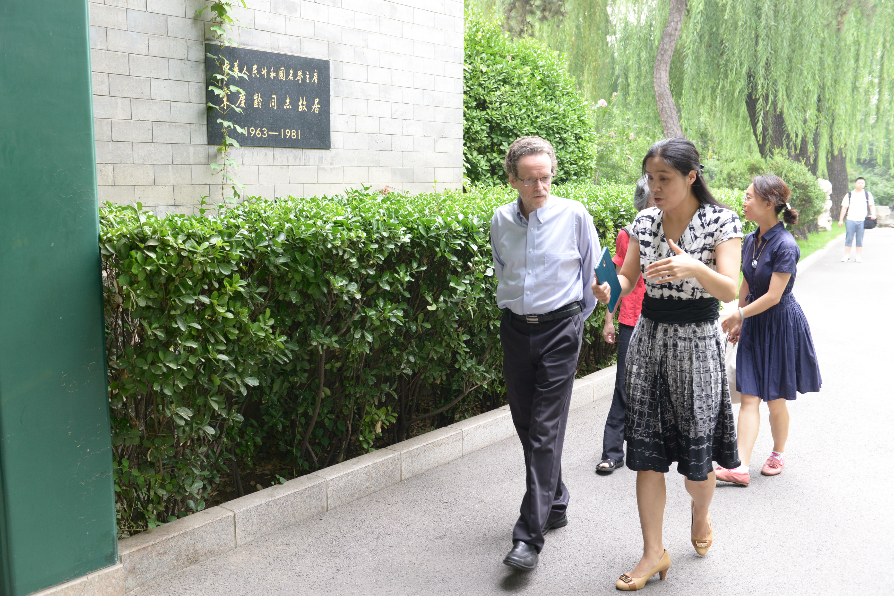 2015年7月24日博格教授参观宋庆龄故居